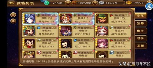 有个单机三国塔防叫啥(三国塔防类游戏排行榜)插图