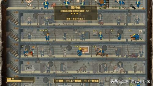 辐射4十大强力近战武器(辐射4剑圣流毕业武器)插图7 辐射4十大强力近战武器(辐射4剑圣流毕业武器)插图7