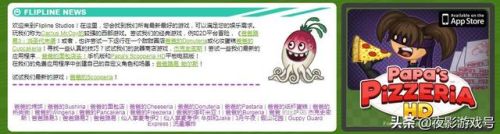 老爹甜品店中文版(老爹系列游戏大全)插图2 老爹甜品店中文版(老爹系列游戏大全)插图2