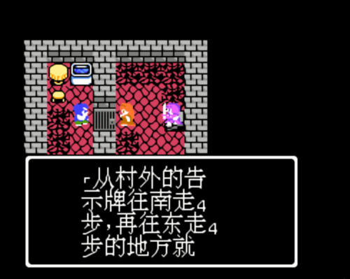 勇者斗恶龙4详细图文完整攻略(fc勇者斗恶龙4武器图鉴)插图15