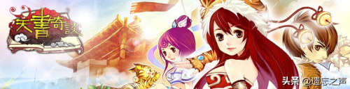 天书奇谈网页游戏(天书奇谈网页版怎么在手机上玩)插图 天书奇谈网页游戏(天书奇谈网页版怎么在手机上玩)插图