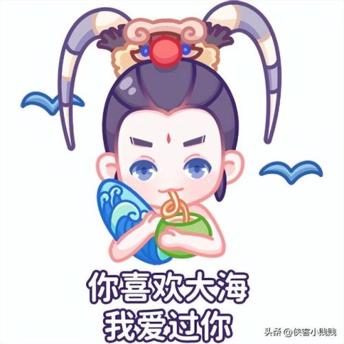 梦幻西游大表情动态图(梦幻西游全部表情gif微信)插图2 梦幻西游大表情动态图(梦幻西游全部表情gif微信)插图2