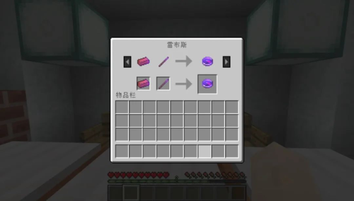 我的世界解密地图解说(鲤鱼解说我的世界生活大冒险)插图49 我的世界解密地图解说(鲤鱼解说我的世界生活大冒险)插图49