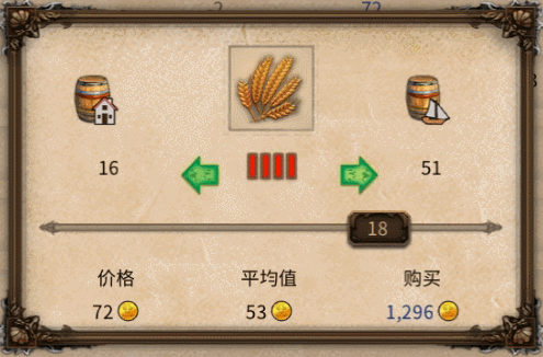 海商王3最强战舰(海商王3怎么吞并国家)插图1 海商王3最强战舰(海商王3怎么吞并国家)插图1