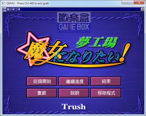 天堂鸟游戏(天堂鸟学名叫什么)插图12 天堂鸟游戏(天堂鸟学名叫什么)插图12