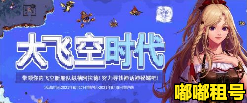 dnf素喃怎么去(幸运魔锤怎么获得2023)插图