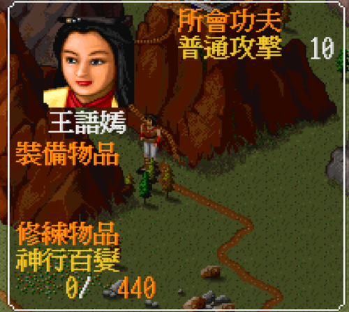 金庸群侠传2阿紫出现的条件(金庸群侠传2阿紫剧情怎么做完)插图5