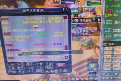 大闹天宫副本收小号咋刷(通天河10个小孩位置)插图1