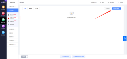 无尽之剑2摇奖技巧(无尽之剑2宝石转轮bug)插图5 无尽之剑2摇奖技巧(无尽之剑2宝石转轮bug)插图5