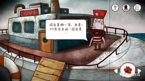 迷失岛1攻略完整版(迷失岛1攻略全部答案)插图78