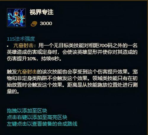 彗星酒桶天赋(卡尔寒冰彗星天赋)插图5 彗星酒桶天赋(卡尔寒冰彗星天赋)插图5