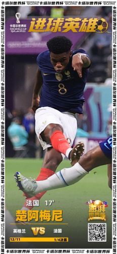 忍者神龟姆巴佩(姆巴佩知道自己像神龟吗)插图4 忍者神龟姆巴佩(姆巴佩知道自己像神龟吗)插图4