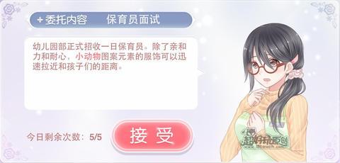 奇迹暖暖搭配师联盟攻略(奇迹暖暖搭配竞技场高分攻略)插图1 奇迹暖暖搭配师联盟攻略(奇迹暖暖搭配竞技场高分攻略)插图1