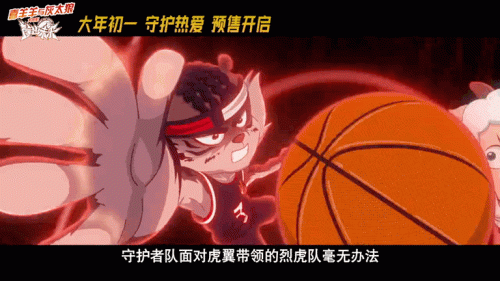 未来守护者什么时候出的(阳光守护者什么时候下架)