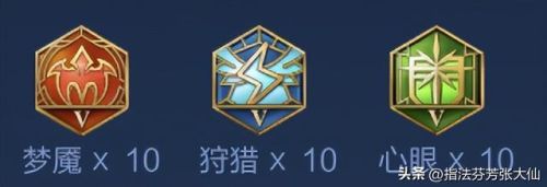 露娜最强出装(露娜出装是物理还是法强)插图5 露娜最强出装(露娜出装是物理还是法强)插图5