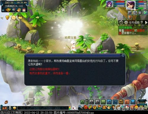 梦幻西游羽灵神(羽灵神拿弓箭攻击快还是法杖)插图17 梦幻西游羽灵神(羽灵神拿弓箭攻击快还是法杖)插图17