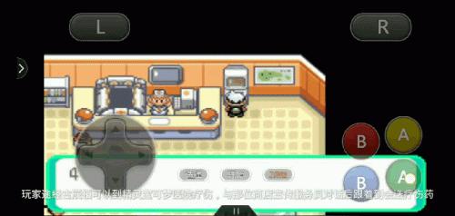 口袋妖怪金银中文版攻略(口袋妖怪金银前期必抓)