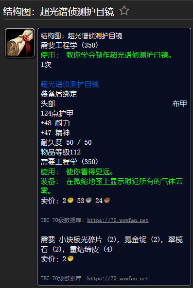 甘尔葛分析师位置(刀锋山的甘尔葛分析师掉落)插图12 甘尔葛分析师位置(刀锋山的甘尔葛分析师掉落)插图12