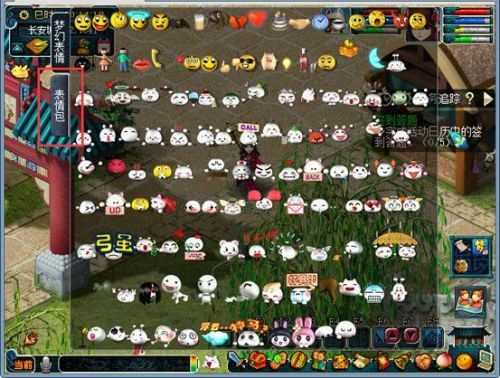 梦幻西游动态表情(梦幻西游全部表情gif微信)插图1 梦幻西游动态表情(梦幻西游全部表情gif微信)插图1