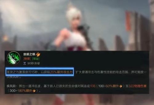 新手锐雯怎么玩(盲僧适合新手玩吗)插图6