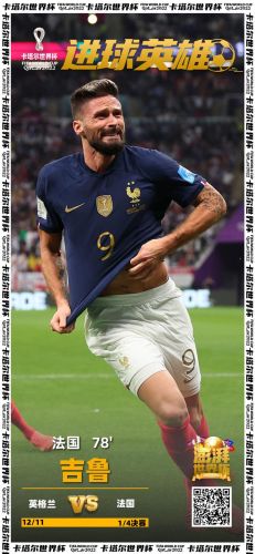 忍者神龟姆巴佩(姆巴佩知道自己像神龟吗)插图15 忍者神龟姆巴佩(姆巴佩知道自己像神龟吗)插图15