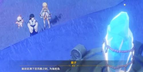 原神为什么我找不到露子(大数据为啥找不到人饭子梅姨)插图2 原神为什么我找不到露子(大数据为啥找不到人饭子梅姨)插图2