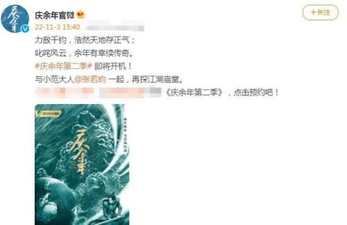 仙剑传奇电视剧第二部(仙剑奇侠传一共拍了几部)插图13 仙剑传奇电视剧第二部(仙剑奇侠传一共拍了几部)插图13