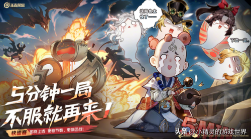 王者荣耀防御塔护盾时间(王者荣耀打护盾不暴击)插图3