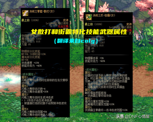 dnf念帝拳套掌握(dnf念帝武器强化还是增幅)插图 dnf念帝拳套掌握(dnf念帝武器强化还是增幅)插图