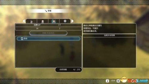 失落的宝藏任务(遗失的宝藏全部攻略)插图3