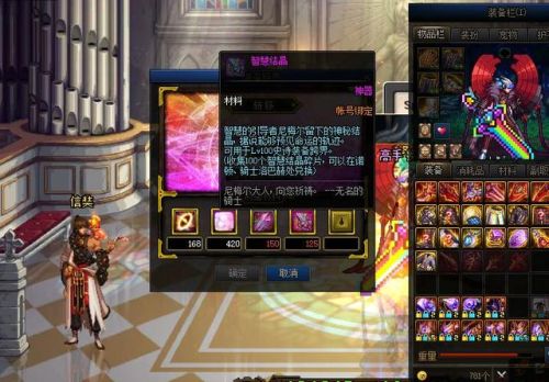 流浪武士搬砖加点(dnf一天搬砖8000w攻略)插图4 流浪武士搬砖加点(dnf一天搬砖8000w攻略)插图4