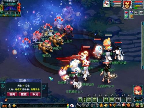 梦幻西游端午节活动时间(梦幻西游新服通用礼包)插图5 梦幻西游端午节活动时间(梦幻西游新服通用礼包)插图5