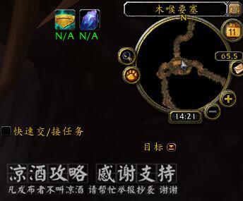 战熊热裤幻化(魔兽世界轻舞之靴替代品)插图7 战熊热裤幻化(魔兽世界轻舞之靴替代品)插图7