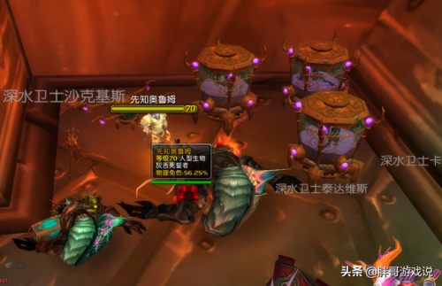 海山任务奖励(wow海山任务在哪里)插图4 海山任务奖励(wow海山任务在哪里)插图4