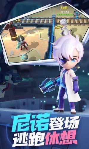 逃跑吧少年兑换码2021(逃跑吧少年怎么偷号)插图1