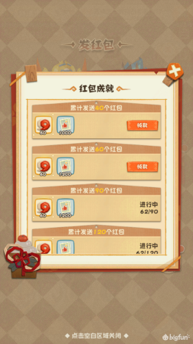 阴阳师妖怪屋花语结缘(阴阳师妖怪屋妖怪请柬怎么获得)插图14 阴阳师妖怪屋花语结缘(阴阳师妖怪屋妖怪请柬怎么获得)插图14