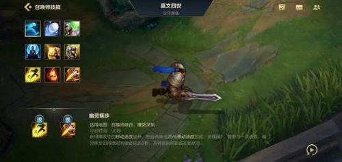 德玛西亚皇子大招叫什么(德玛西亚皇子一骑当千)插图10