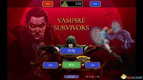 恶魔幸存者2恶魔图鉴(恶魔幸存者2各路线方法)插图8 恶魔幸存者2恶魔图鉴(恶魔幸存者2各路线方法)插图8