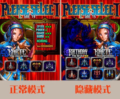 求生之路2飞天秘籍(求生之路秘籍无法开启)插图5