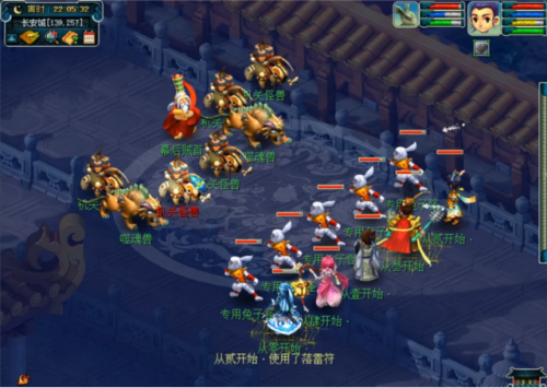 梦幻西游魔王符石组合(魔王寨符石套装)插图