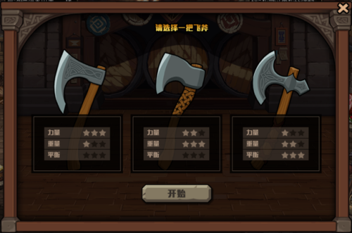 趣味减压桶攻略图(减压神器怎么做)插图3