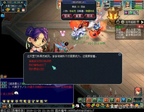 红孩儿副本杀完多久结束(梦幻红孩儿结束后要多久)插图13 红孩儿副本杀完多久结束(梦幻红孩儿结束后要多久)插图13