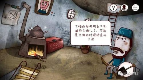 迷失岛1攻略完整版(迷失岛1攻略全部答案)插图17