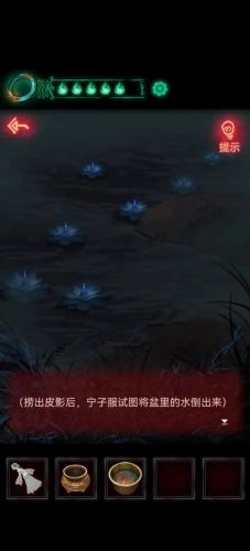 纸嫁衣第四章城隍庙(回门图文攻略)插图45