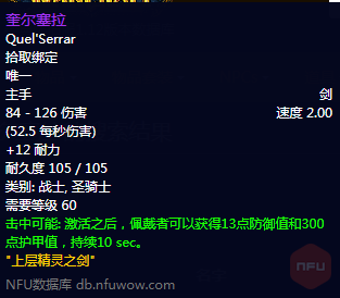 闪金镇战士训练师在哪(部落战士10级职业任务)