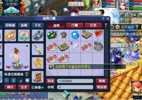 梦幻西游论坛礼包(梦幻新手礼包5技能马面)插图10