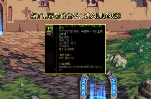 dnf魔神加点最新(红眼最新刷图加点2023)