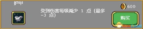 恶魔幸存者2恶魔图鉴(恶魔幸存者2各路线方法)插图81 恶魔幸存者2恶魔图鉴(恶魔幸存者2各路线方法)插图81