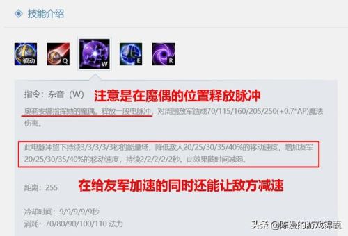英雄联盟发条魔灵(发条魔灵大招叫什么)插图3
