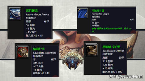 魔兽世界黑铁的遗产(魔兽世界黑铁碎片在哪交)插图23